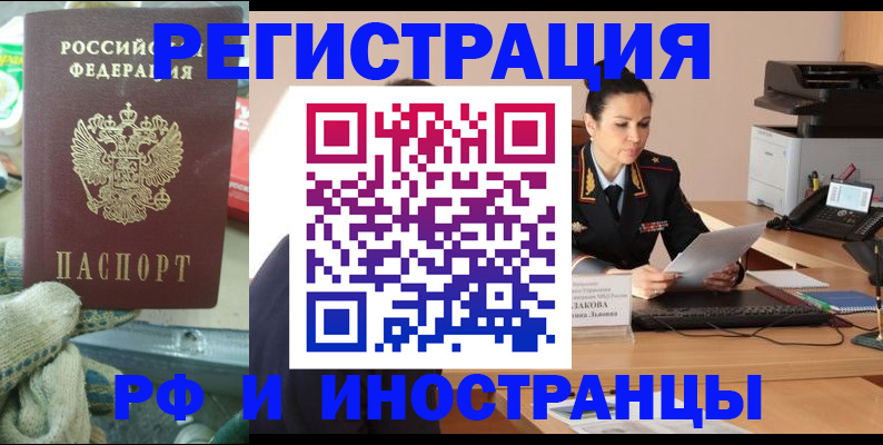 временная регистрация госуслуги в Избербаше